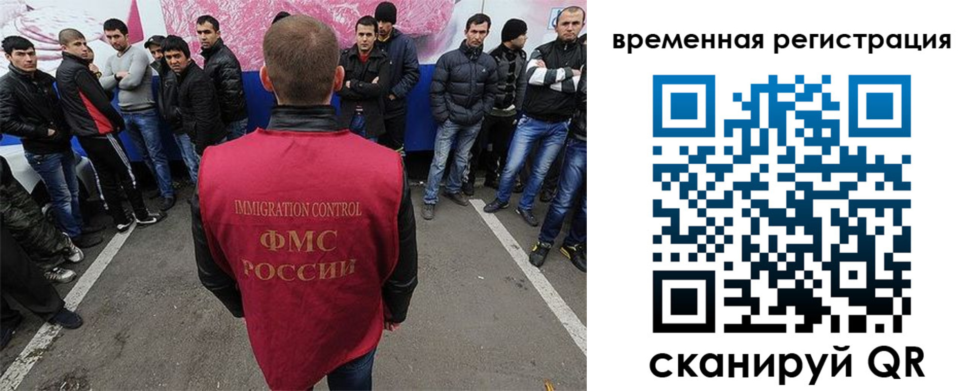 прописка от собственника в Тульской области