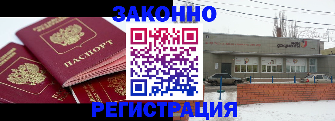 пропишу в квартире в Тульской области