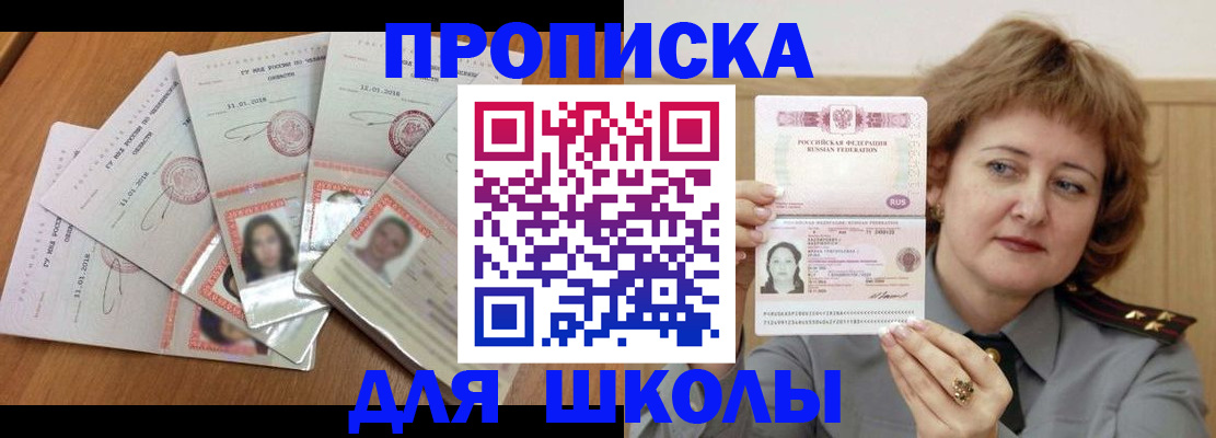 пропишу в квартире в Тульской области