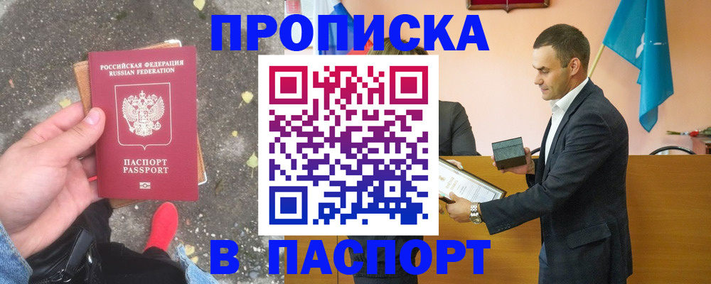 регистрация для школы в Тульской области