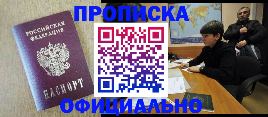 регистрация в Тульской области