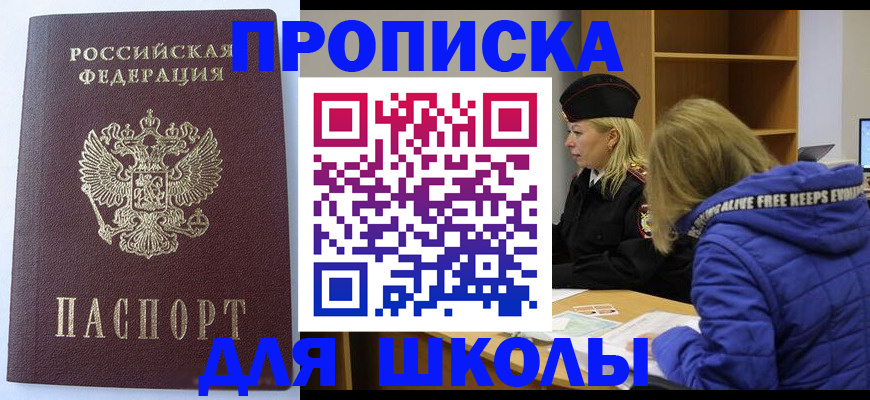 найти адрес прописки в Тульской области