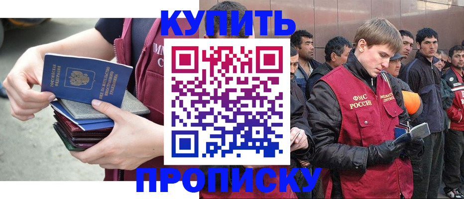 регистрация в Тульской области