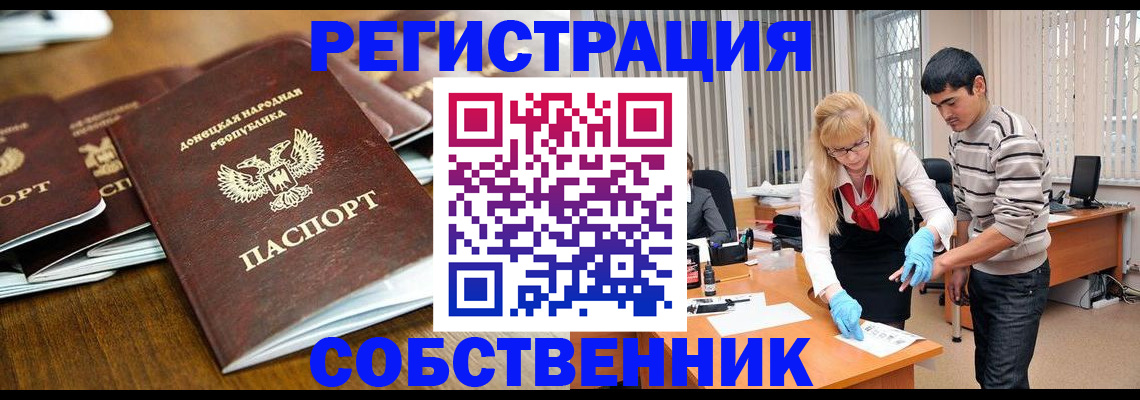 временная регистрация 2025 в Тульской области